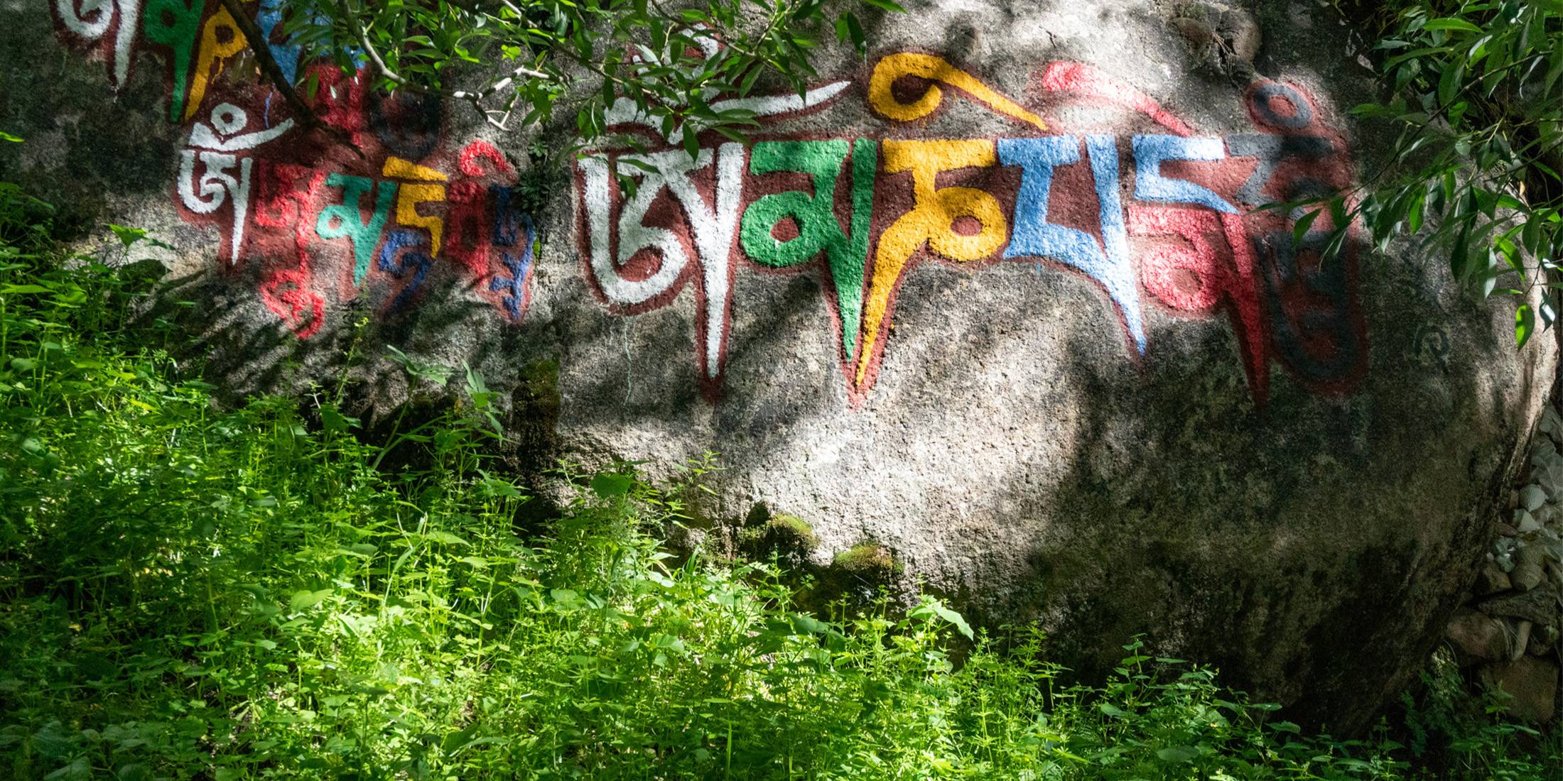 Sera Monastery